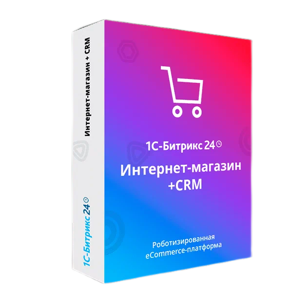 Битрикс24 коробочная версия — корпоративный портал, интернет-магазин и CRM для бизнеса | Агентство цифровых решений НС Диджитал в Перми