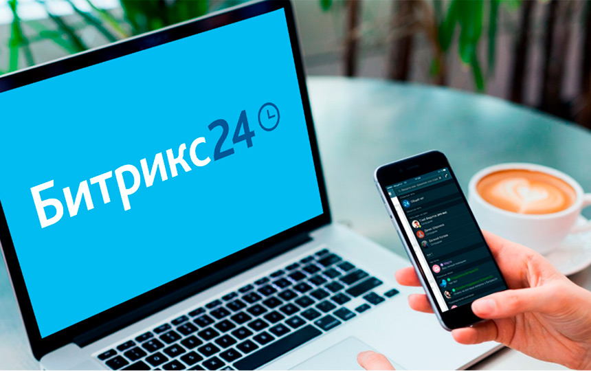 Внедрение Битрикс24 в Перми